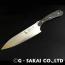 Shiden Issen ZDP-189 Carbon Gyuto SERVAL CAT ver