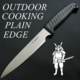 OUTDOOR COOKING PLAIN EDGE