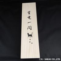 Shiden Issen ZDP-189 Carbon Petit SAND CAT ver