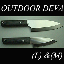 OUTDOOR  DEBA 