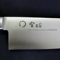 "KU"  GYUTO VG-1 STEEL